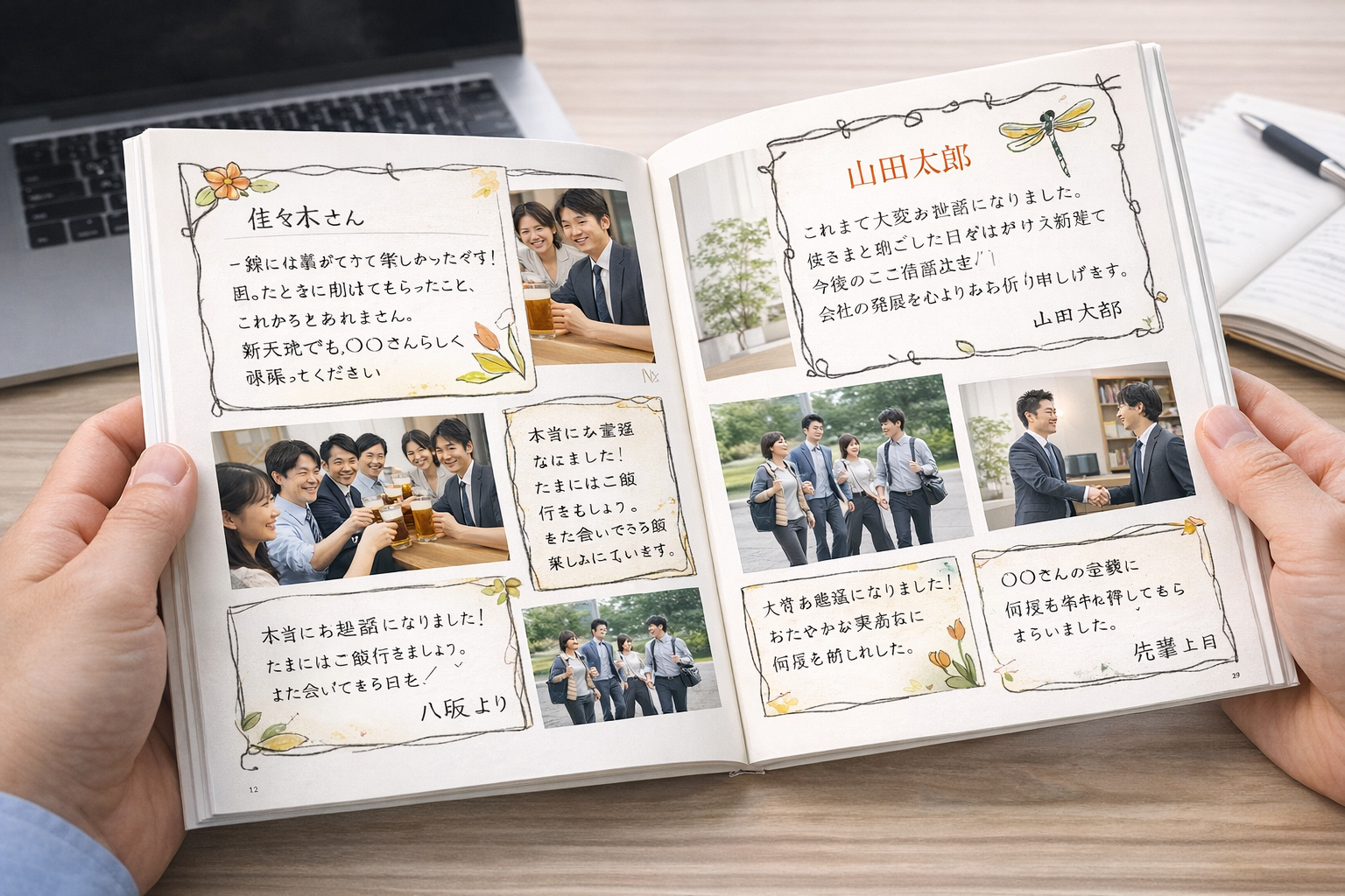 送別の寄せ書きに写真とメッセージを一緒に残せるイメージ