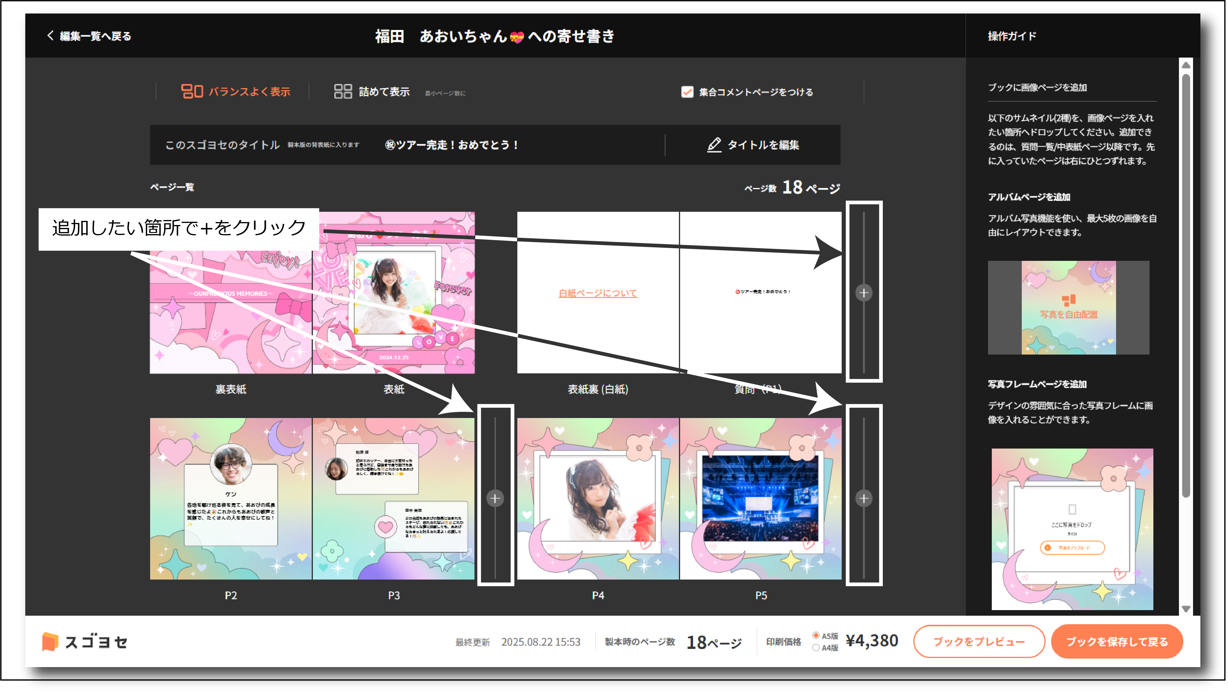 blomus気になる商品があればコメント下さい！ Amazon を騙ったフィッシング詐欺に注意 | E Flat B倉庫 Blog