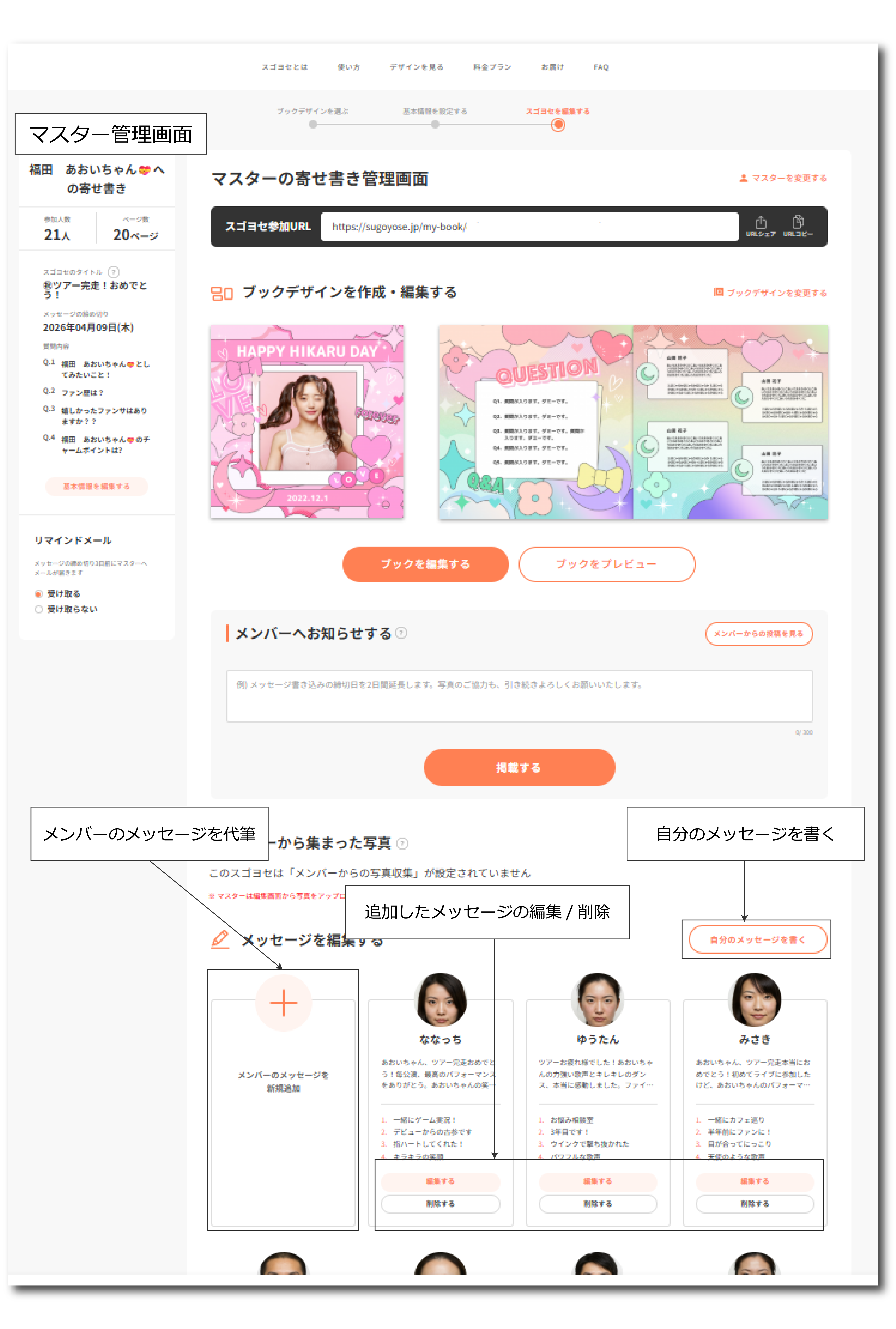 れんか コメントありがとうございます、 専用ページ作りしました、 どうぞ Rails7】動的なカスタムエラー画面を作成し、共通デザインを適用