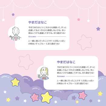 トゥインクルステージ画像４