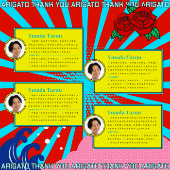 サイケデリックアート画像３